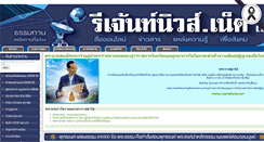 Desktop Screenshot of legendnews.net